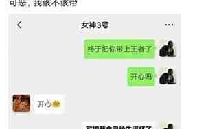 女朋友说太冻了怎么办
