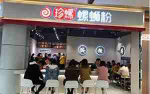 柳州店铺装修