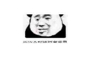 别伤我的心句子图片