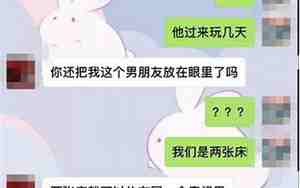 挽回了男朋友怎么办
