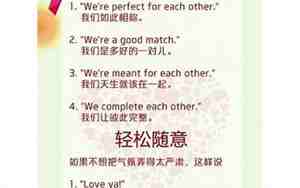 表白的句子英语句子