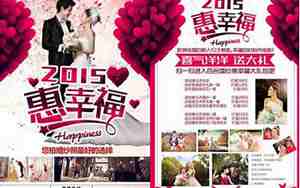 婚庆演绎广告词简短大气
