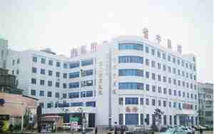 湖南中医药大学第二附属医院