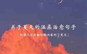 关于互相暗恋的句子