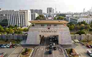 中国国防科技大学