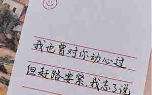 可以做个性签名的句子