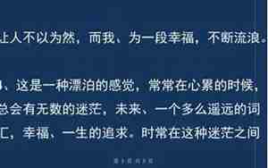 暗示说句子