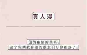 女朋友对我欲擒故纵