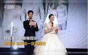 婚庆现场词
