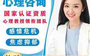咨询感情挽回
