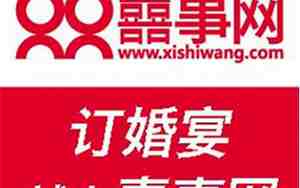 有哪些婚庆网站