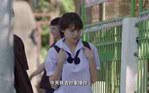 向男友坦白自己过去