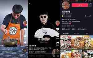 抖音直播好听的话语搞笑