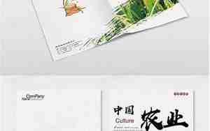 中国风农业公司名字
