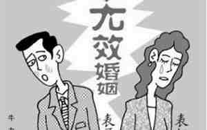 婚姻的类型有哪些