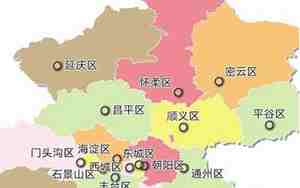 北京是直辖市吗