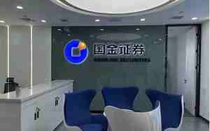 重庆证券公司名字