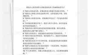 调侃自己搞笑的句子