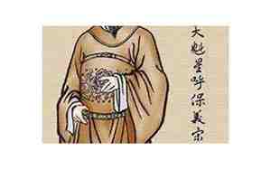 宋江性格特点是什么