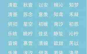 好听的日本神话名字