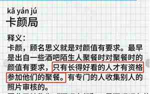 卡颜汽车