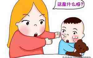 白斑是怎么形成的原因