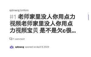 3是不是欠c很久了h