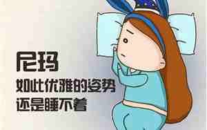 用失眠形容心情的句子图片大全