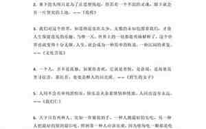 完整的句子有哪些