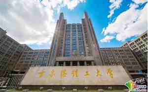 哈尔滨理工大学研究生院