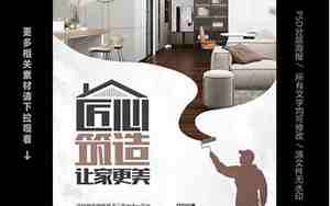 装修广告公司名字