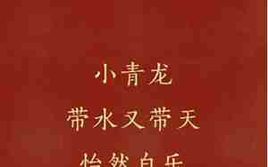 宝宝名字带钧