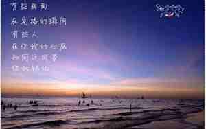 旅游小雨的句子