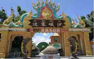 瑞丽市属于云南哪个市