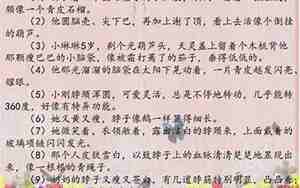 描写妈妈外貌的句子500个字