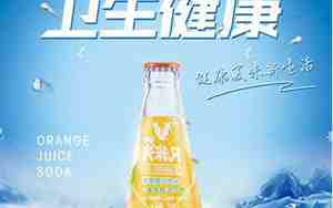 关于汽水的句子简短