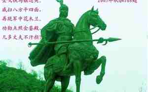 关于英雄句子