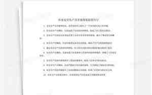 形容素质很好的句子
