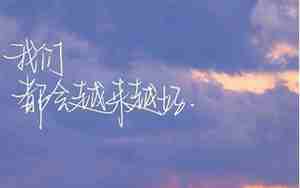 描述北京天空的句子