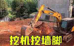 前男友如何挖墙脚