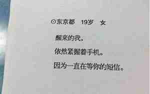 给我暗恋的人留言的句子