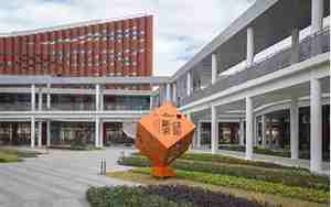 南方科技大学地址