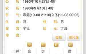 剑锋金命五行缺什么