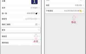 微信个性签名优美句子
