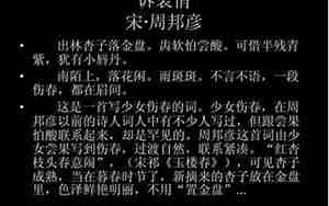 古代传情句子
