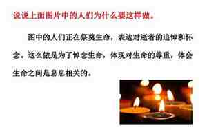 敬畏的优美句子
