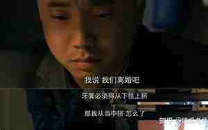 男友说不合适还有机会