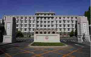 中国政法大学研究生院