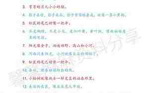比喻外貌的句子怎么写