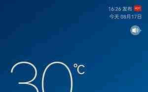 大坂天气预报15天查询
